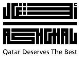 Ashghal — Public Works Authority logo